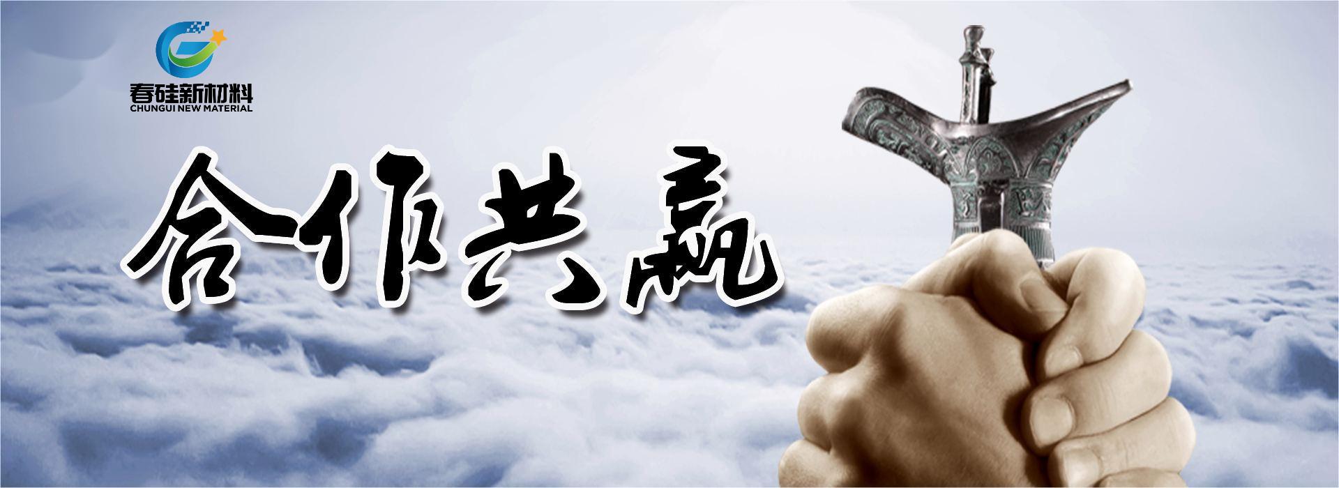 聯係我(wo)們